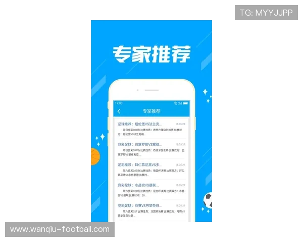 足球竞猜彩票与数字高频玩法避坑防骗指南