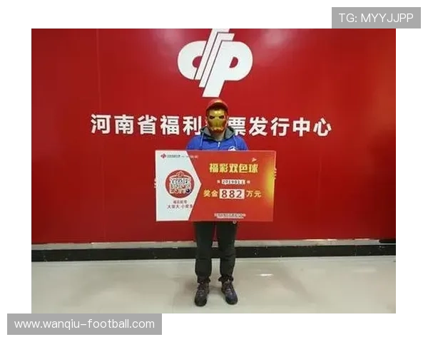 开云玩球新手福利避坑指南数字高频玩法防骗